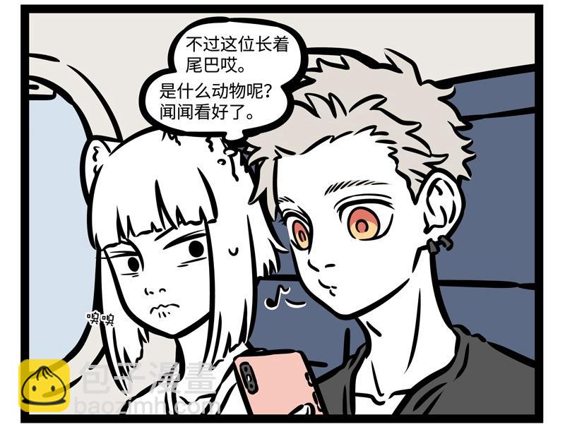 第197话 醉酒后-第198话