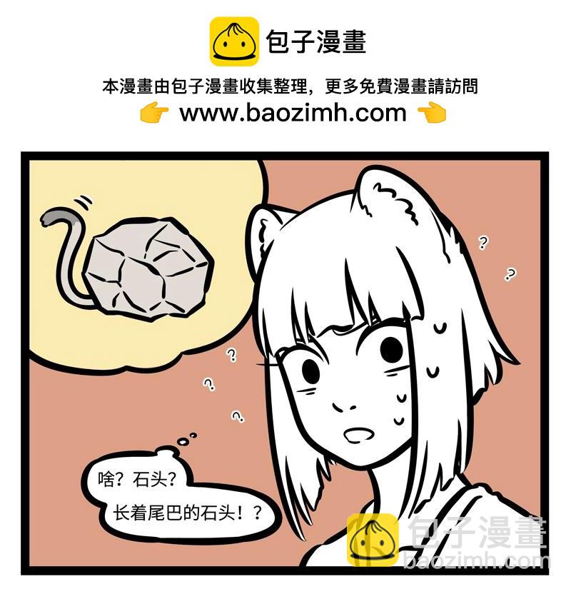 第197话 醉酒后-第198话