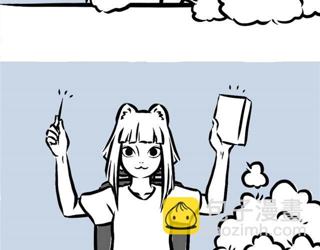 第2话 龙王-第2话
