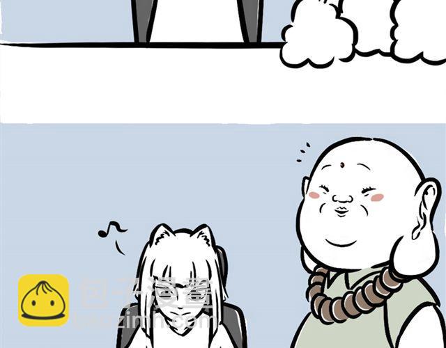 第2话 龙王-第2话