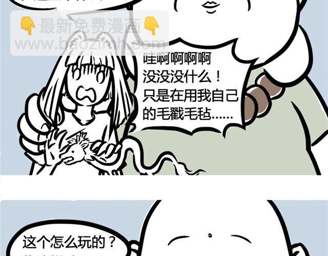 第2话 龙王-第2话