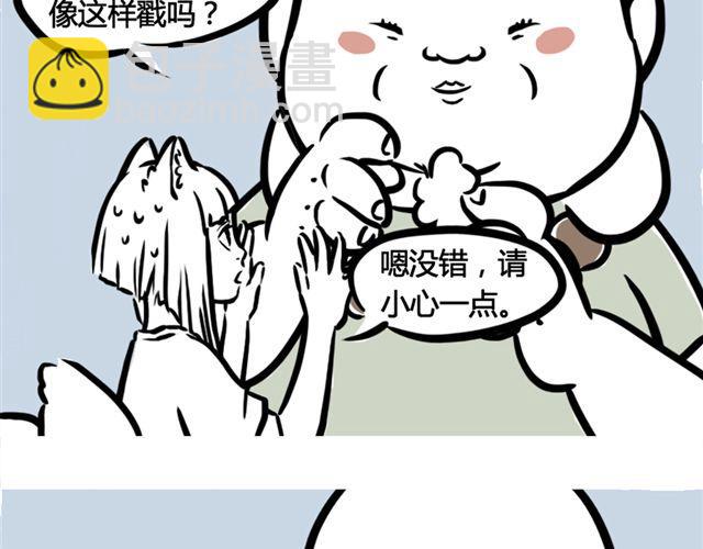 第2话 龙王-第2话