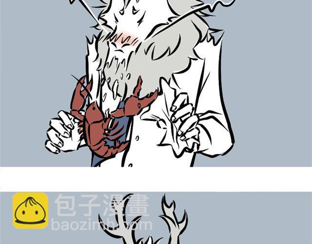 第2话 龙王-第2话