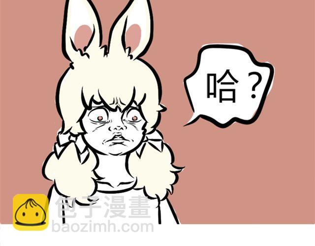 第2话 龙王-第2话