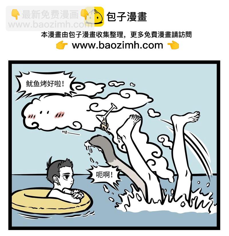 第198话 哪吒来了敖丙还远吗-第200话
