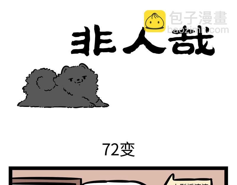 第200话 周年庆-第204话