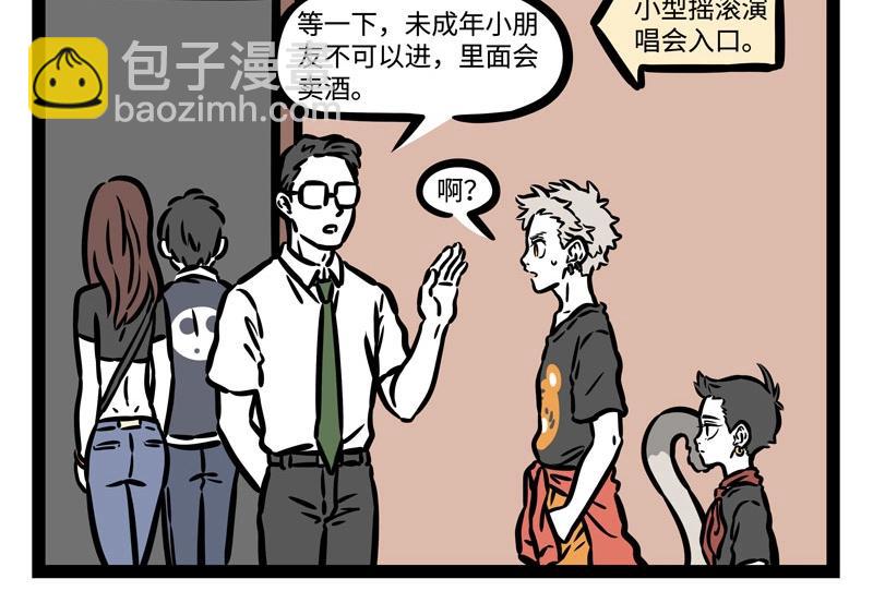 第200话 周年庆-第204话