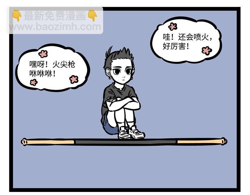 第200话 周年庆-第204话