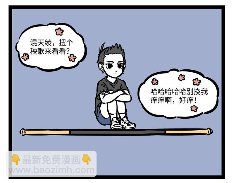 第200话 周年庆-第204话