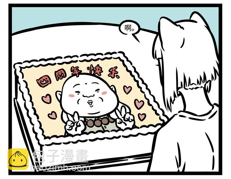 第200话 周年庆-第204话