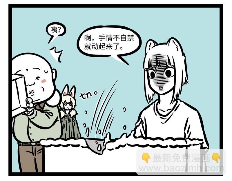 第200话 周年庆-第204话