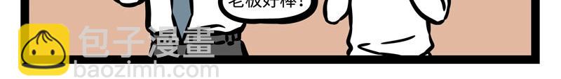 第200话 周年庆-第204话