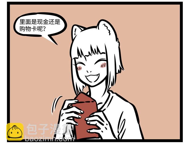 第200话 周年庆-第204话