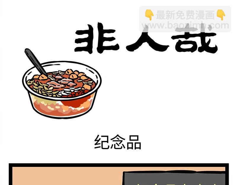 第202话 美食万岁~-第206话