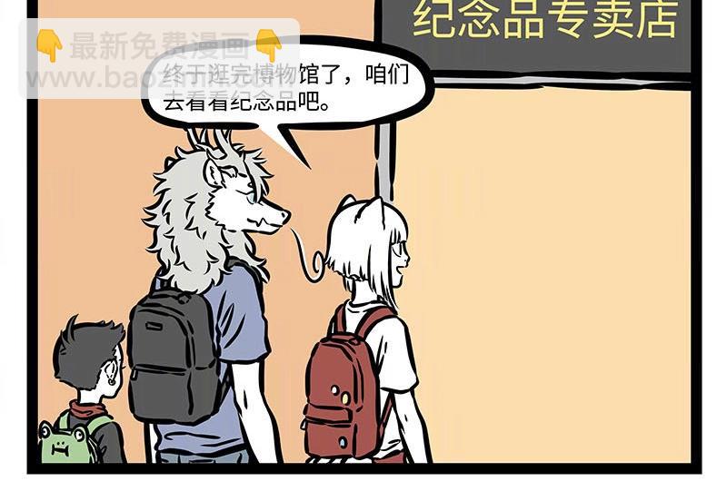 第202话 美食万岁~-第206话