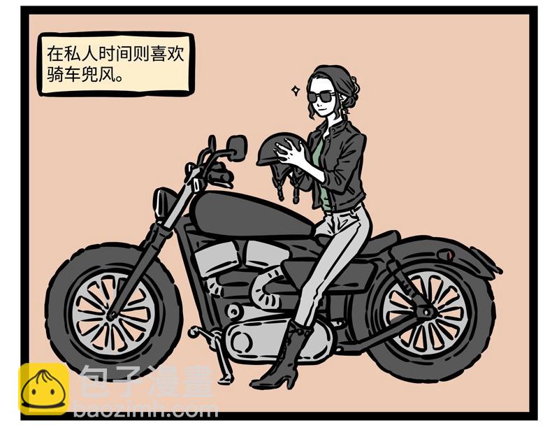 第204话 企业家-第208话