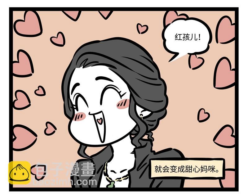 第204话 企业家-第208话