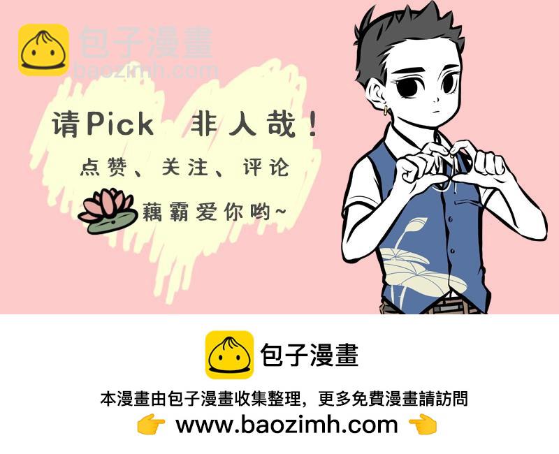 第204话 企业家-第208话