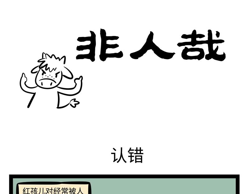 第206话 理想型-第210话