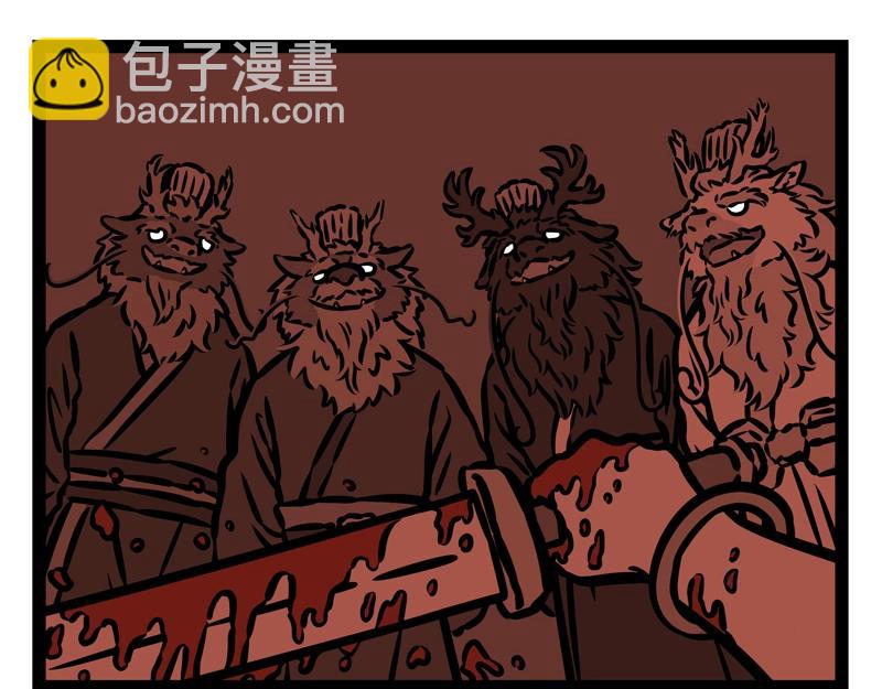 第206话 理想型-第210话