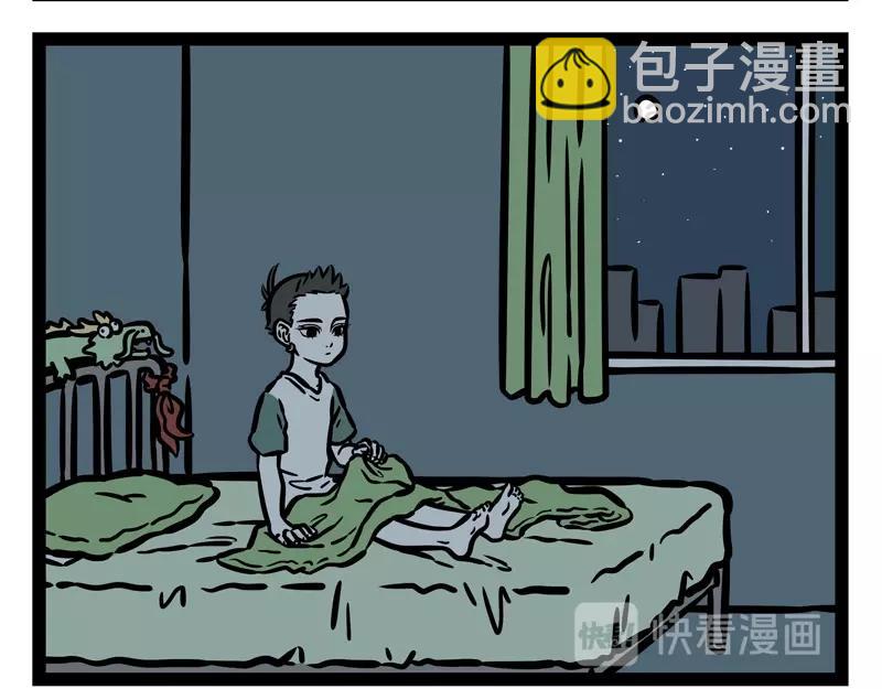 第206话 理想型-第210话