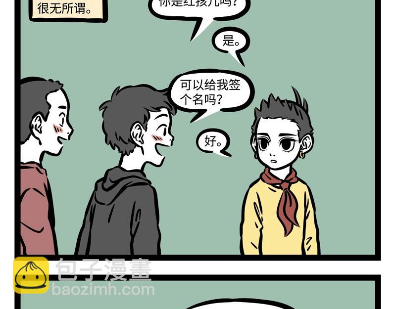 第206话 理想型-第210话