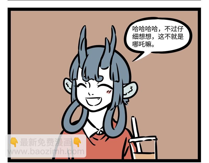 第206话 理想型-第210话