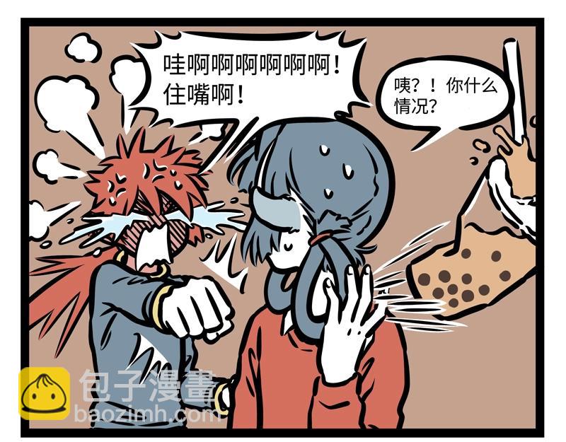 第206话 理想型-第210话