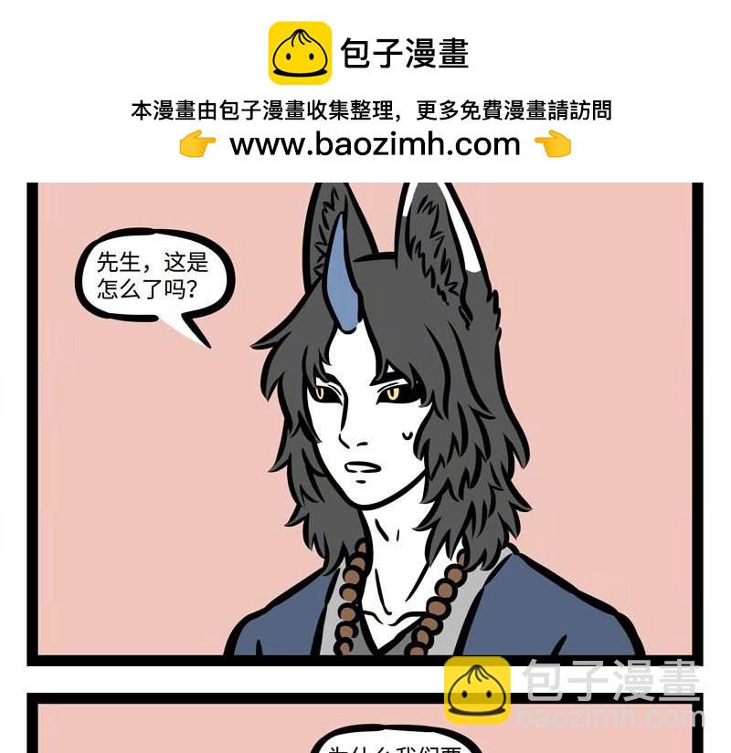 第208话 大圣的纪录片-第212话