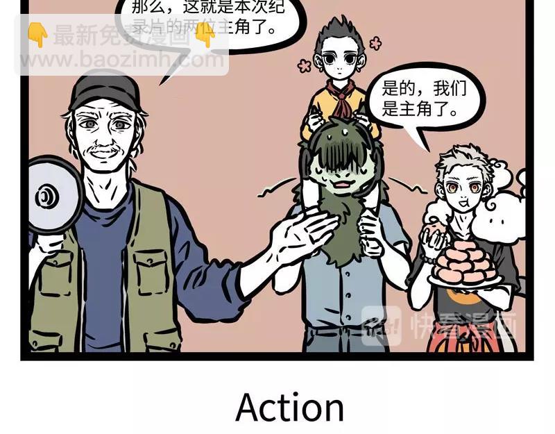第208话 大圣的纪录片-第212话