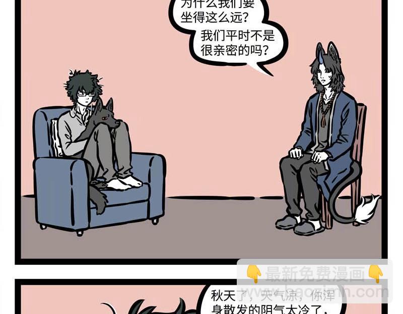 第208话 大圣的纪录片-第212话