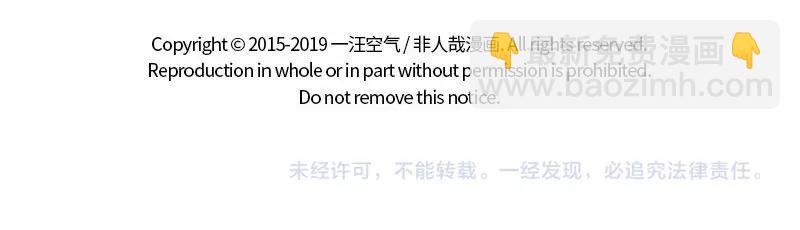 第208话 大圣的纪录片-第212话