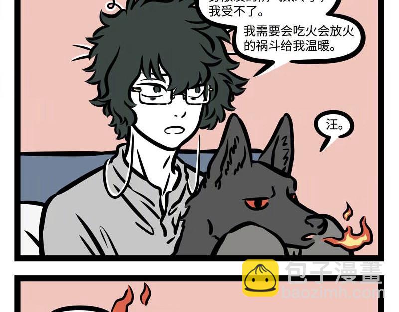 第208话 大圣的纪录片-第212话