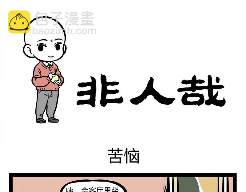 第212话 优秀毕业生-第216话