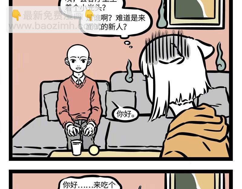 第212话 优秀毕业生-第216话