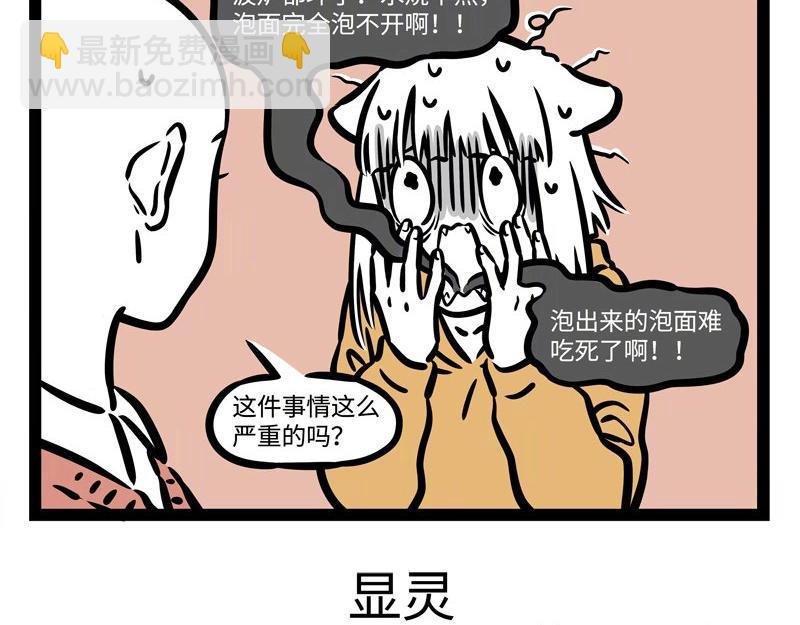 第212话 优秀毕业生-第216话