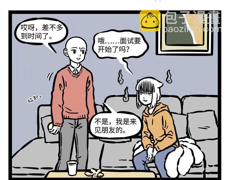 第212话 优秀毕业生-第216话