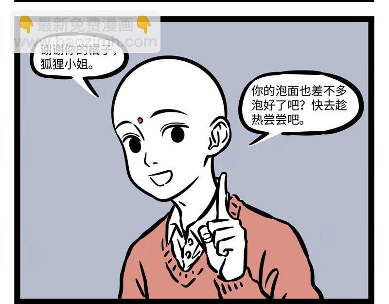 第212话 优秀毕业生-第216话