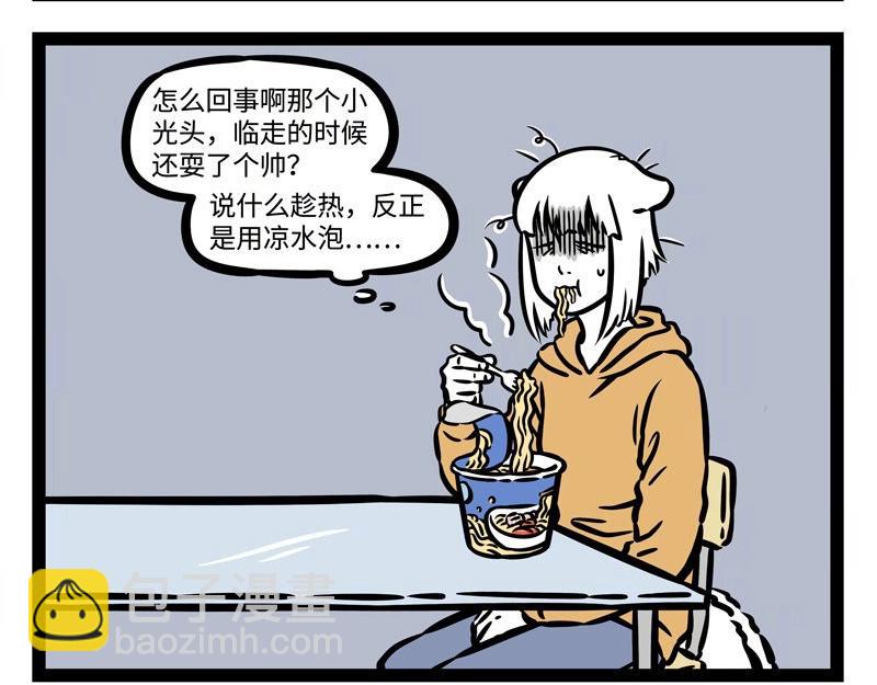 第212话 优秀毕业生-第216话