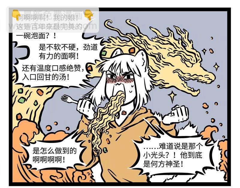 第212话 优秀毕业生-第216话