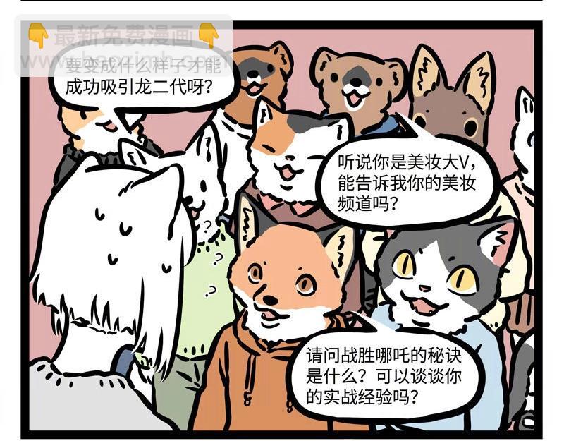 第212话 优秀毕业生-第216话