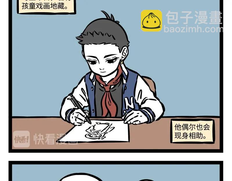 第214话 地藏菩萨2-第218话
