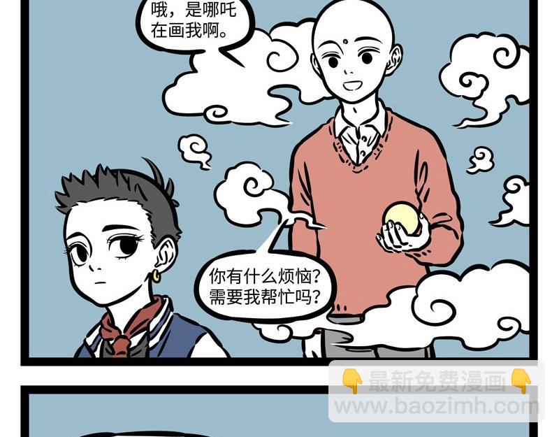 第214话 地藏菩萨2-第218话