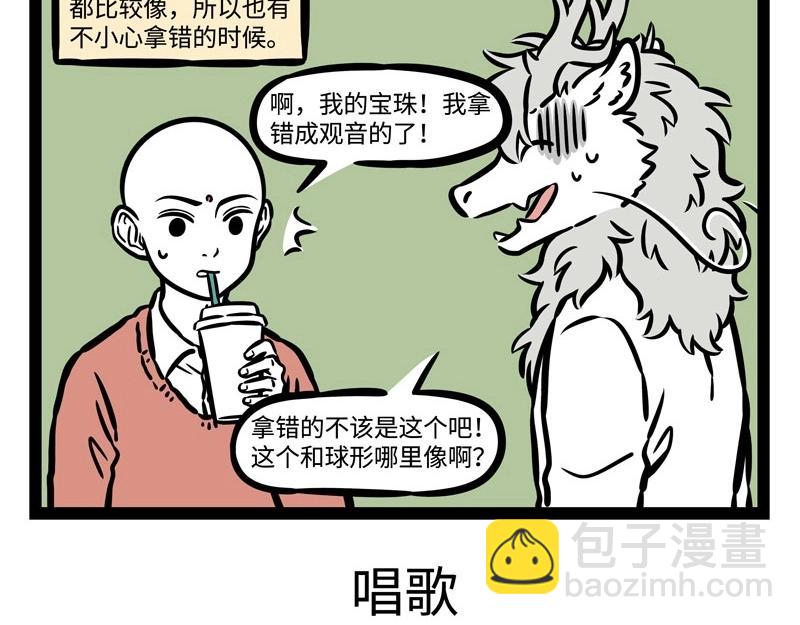 第214话 地藏菩萨2-第218话