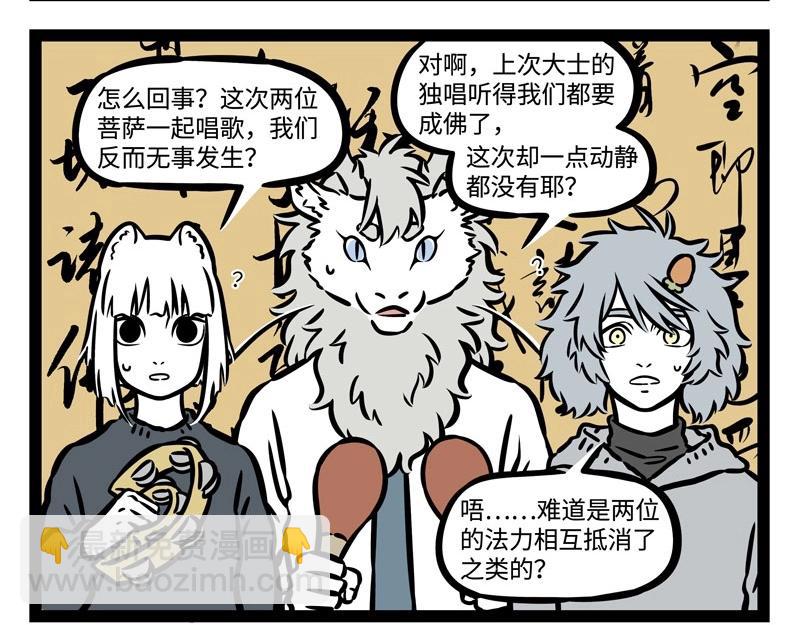 第214话 地藏菩萨2-第218话