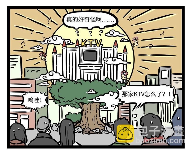 第214话 地藏菩萨2-第218话