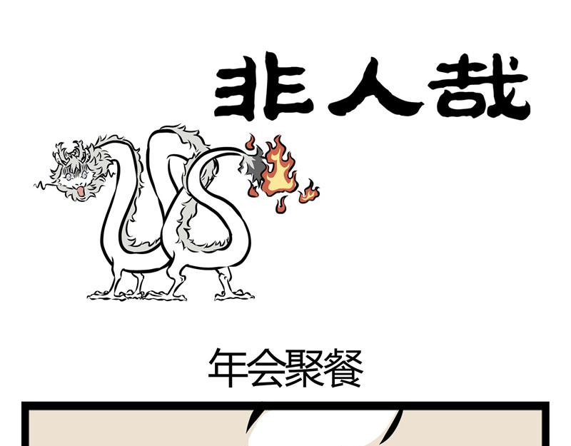 第22话 暖心的礼物-第22话
