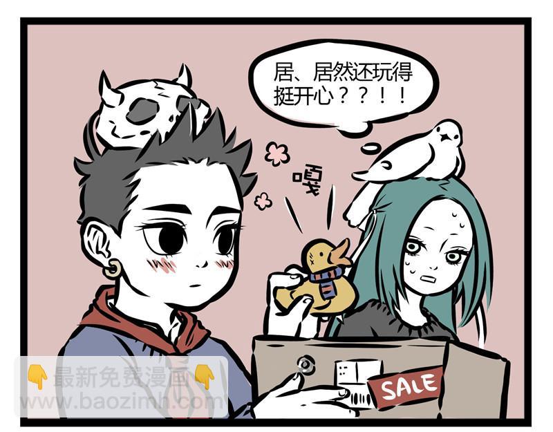 第22话 暖心的礼物-第22话