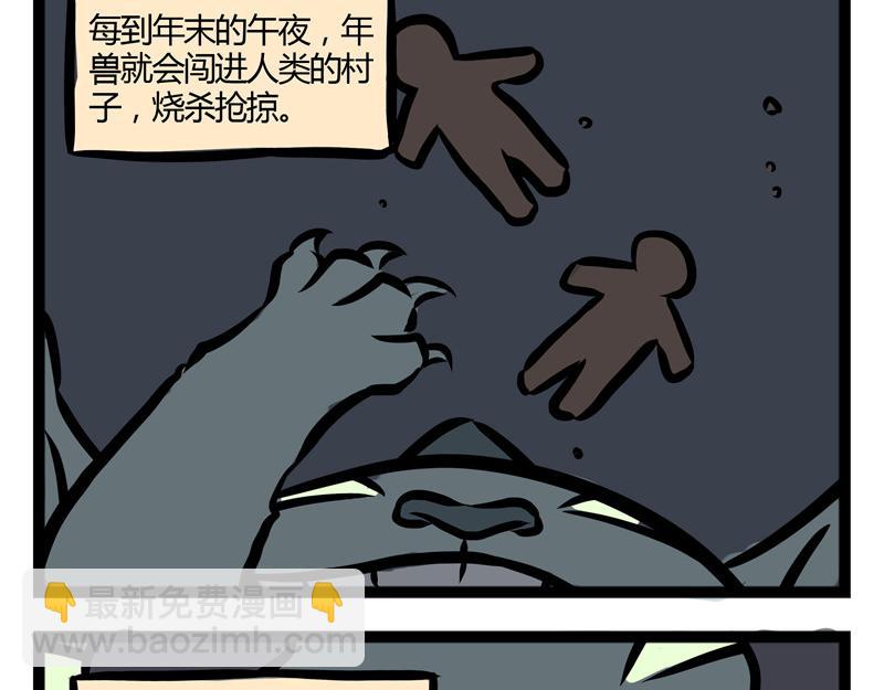 第22话 暖心的礼物-第22话