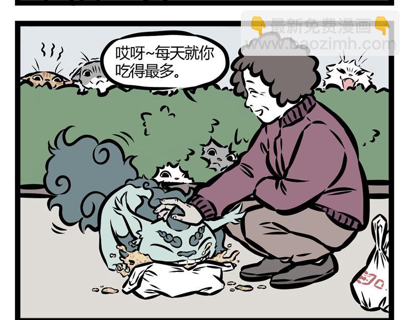 第22话 暖心的礼物-第22话
